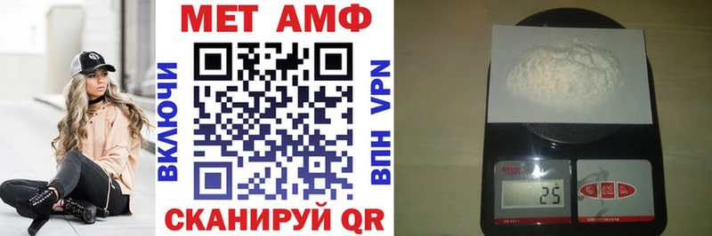 АМФ Розовый  Дятьково 