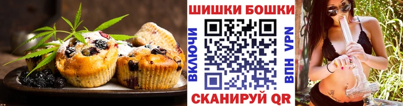 Печенье с ТГК конопля  MEGA ССЫЛКА  Дятьково 