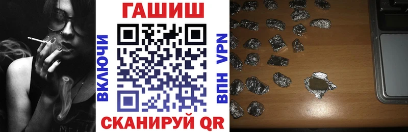ГАШИШ гашик  Дятьково 
