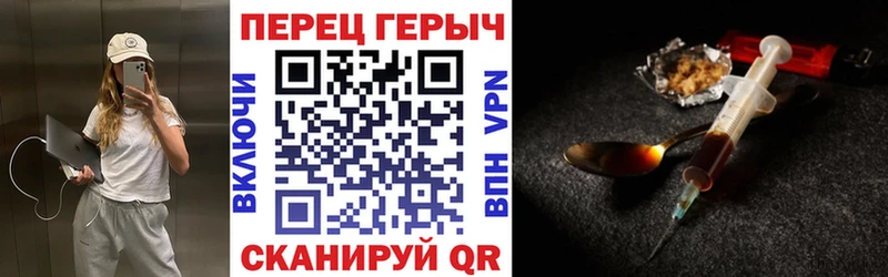 Героин хмурый  shop состав  Дятьково 
