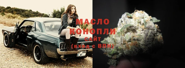 мефедрон VHQ Бородино