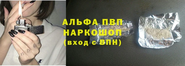 спиды Вязьма