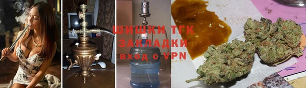 тгк Волоколамск