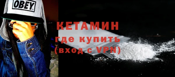 мефедрон Волосово