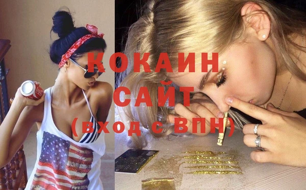 тгк Волоколамск