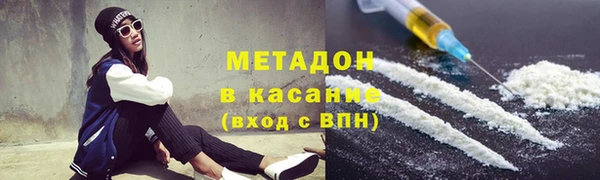 мефедрон Волосово
