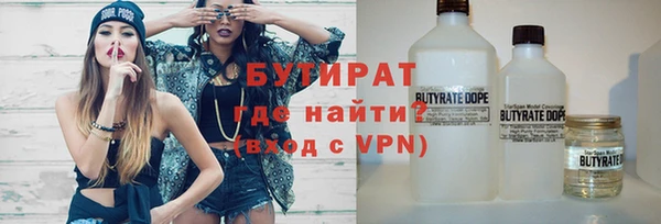 мефедрон мука Горнозаводск