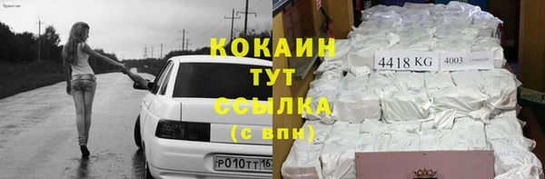 мефедрон Волосово