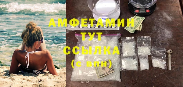 спайс Вяземский