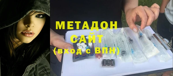 спиды Вязьма