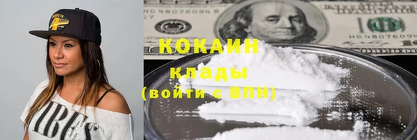 мефедрон мука Горнозаводск