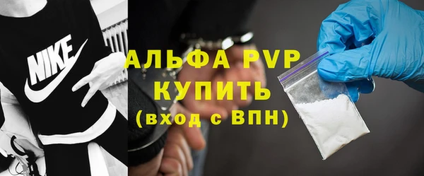 мефедрон Волосово