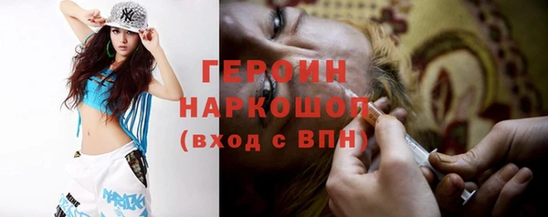 тгк Волоколамск