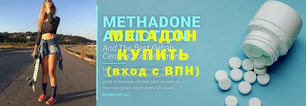 спайс Вяземский
