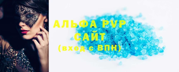 спиды Вязьма