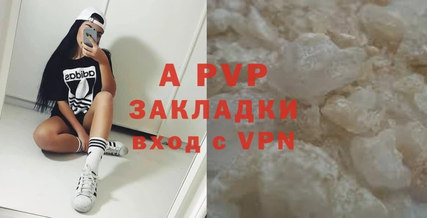 альфа пвп VHQ Струнино