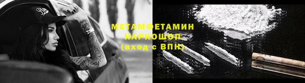 соль ск Вязники