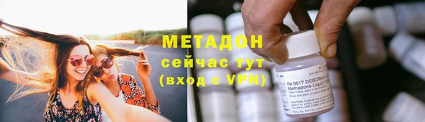 мефедрон Волосово
