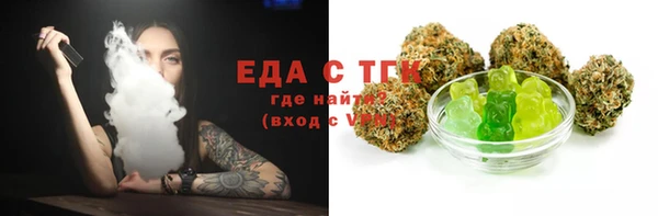 спайс Вяземский