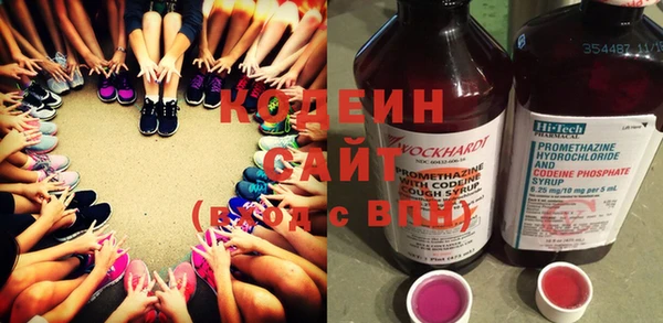 спайс Вяземский