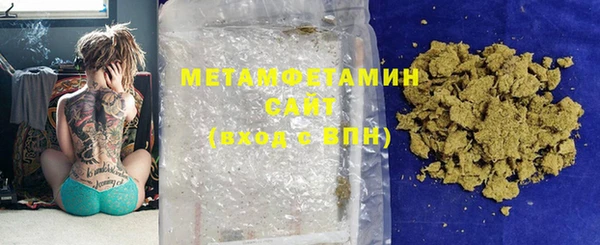 спайс Вяземский