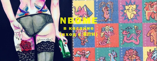каннабис Горно-Алтайск
