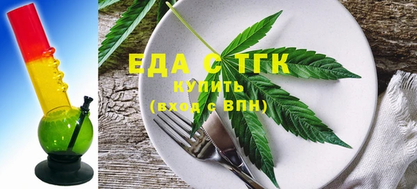 трава Горняк