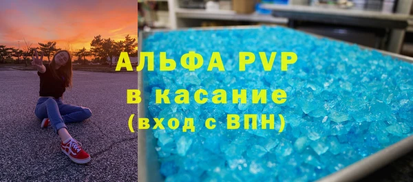 тгк Волоколамск
