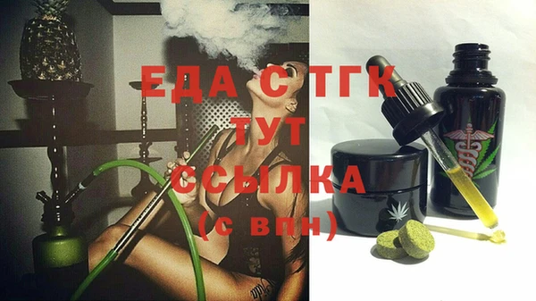 соль ск Вязники