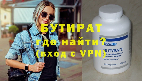 мефедрон Волосово