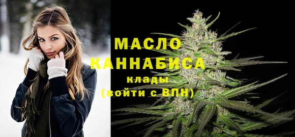 сатива Володарск