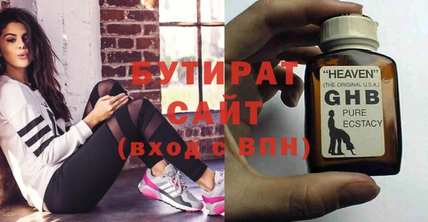 тгк Сясьстрой