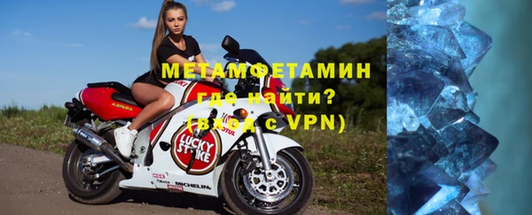 тгк Волоколамск