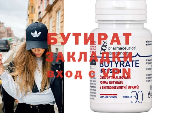 каннабис Горно-Алтайск