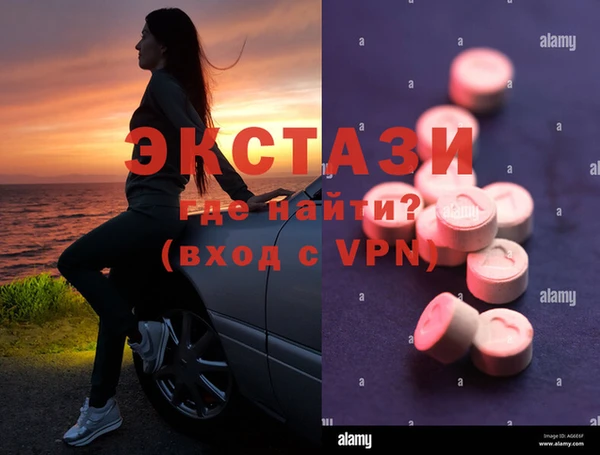 соль ск Вязники