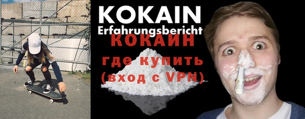 спиды Вязьма