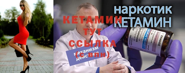 соль ск Вязники