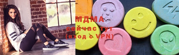 тгк Волоколамск