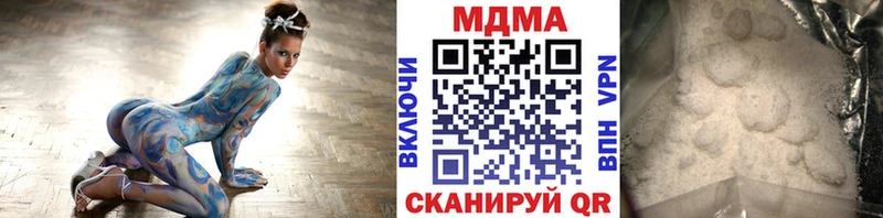 МДМА crystal  Дятьково 