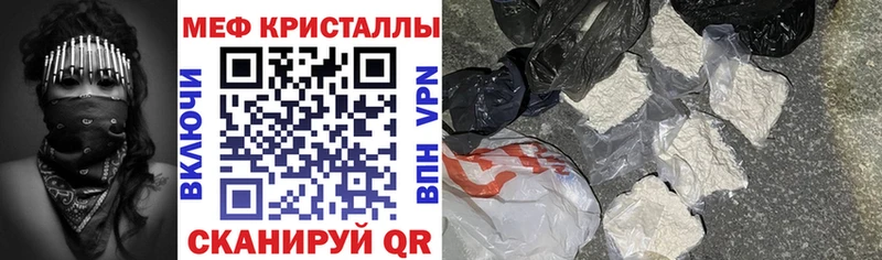 гидра tor Дятьково МЯУ-МЯУ VHQ