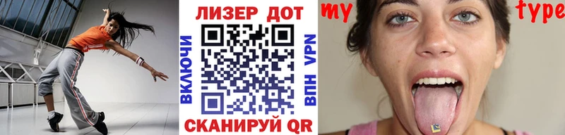 Марки 25I-NBOMe 1,8мг  Дятьково 