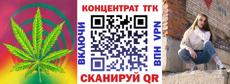цена   Дятьково  ТГК THC oil 